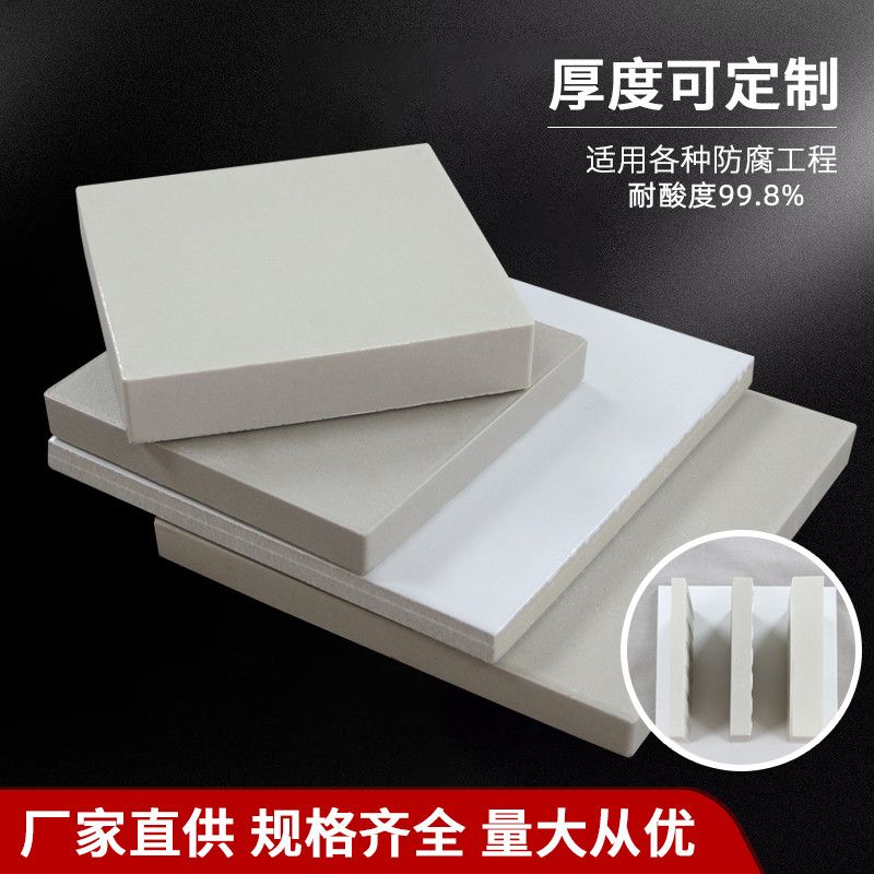 耐酸磚各項指標參數(shù)