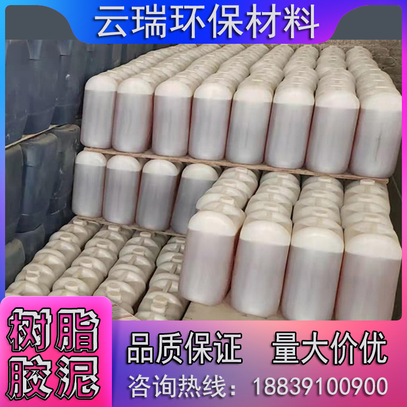 耐酸膠泥是什么?適用范圍有哪些?