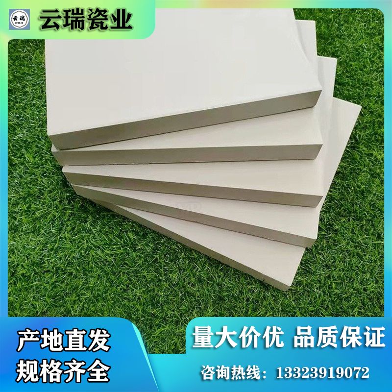 耐酸磚有哪些基本類(lèi)型