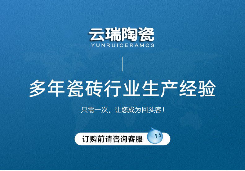 云瑞陶瓷有限公司在眾多的耐酸磚生產(chǎn)廠家中是一家怎樣的公司？