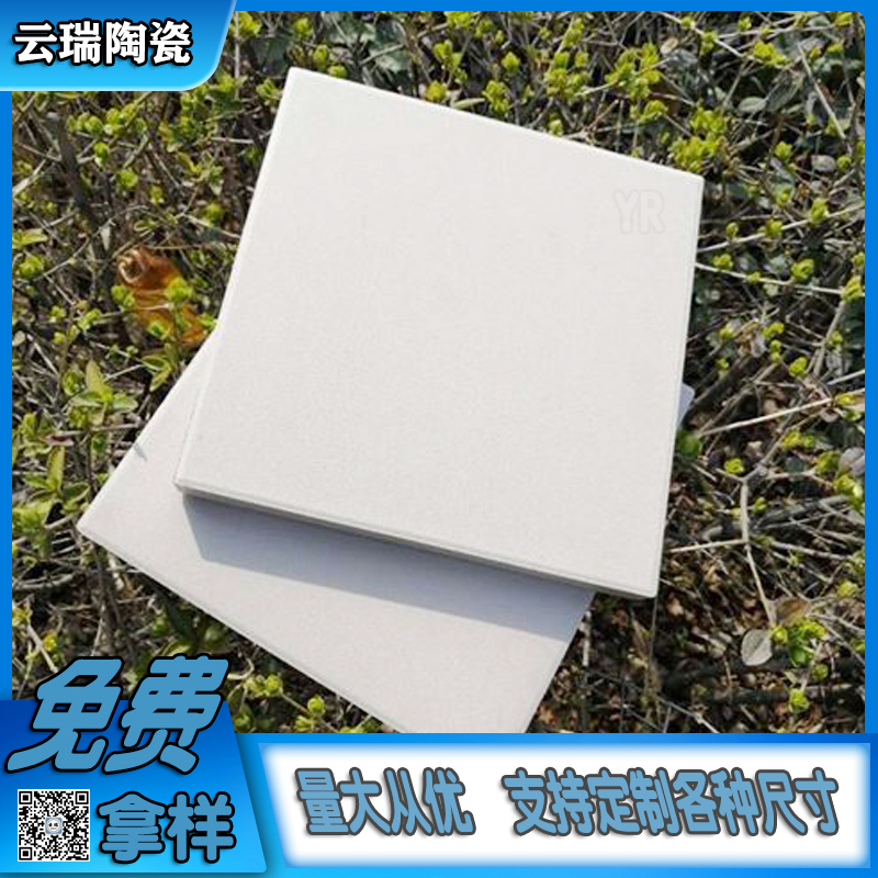 耐酸磚在工業(yè)領(lǐng)域的主要作用有哪些？_副本