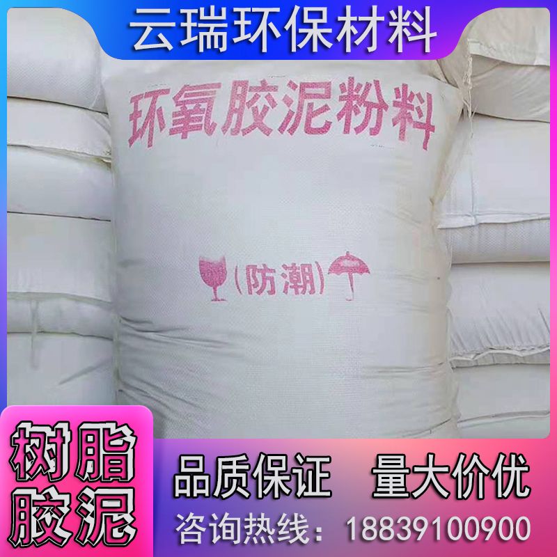 耐酸磚施工時什么情況下選擇環氧樹脂膠泥？